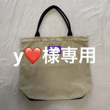 쿠두로이 토트 백