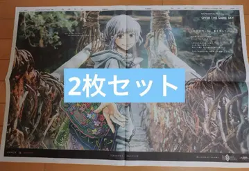 FGO 오베론 도쿠시마 신문 광고 2장