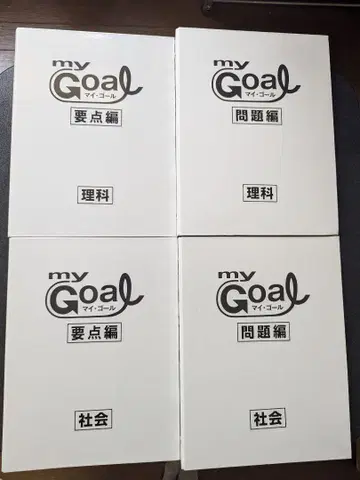 마이골 (이과 사회) 중학생 대상