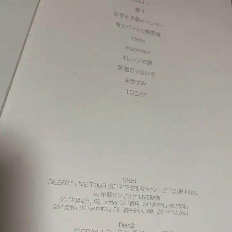 2번째 상품 이미지