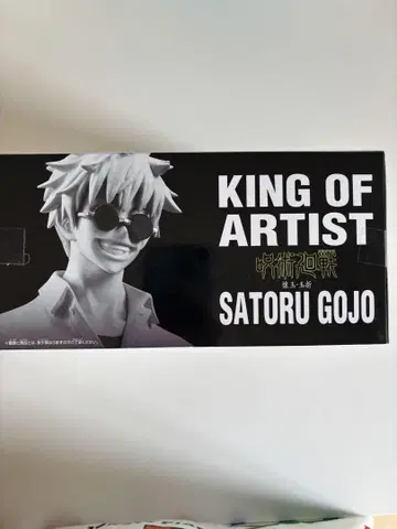 KING OF ARTIST SATORU GOJO 피규어