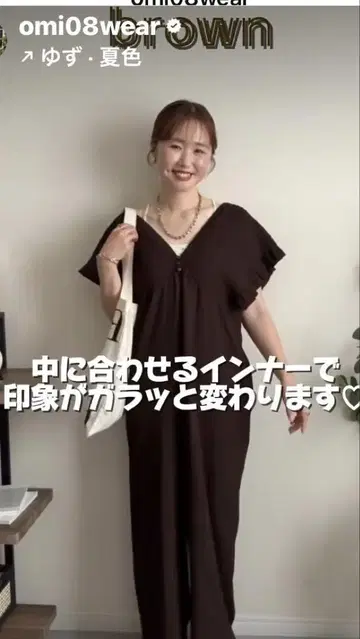 시마무라 셔링 살로펫 M 브라운