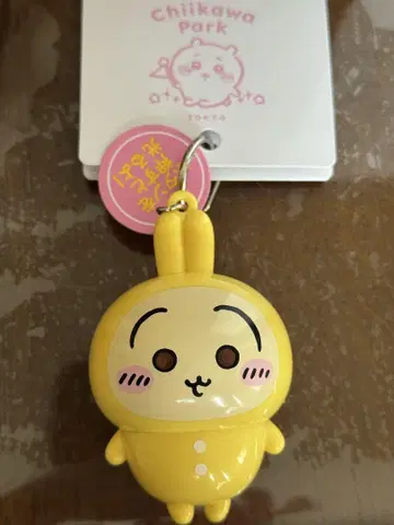 치이카와 파크 한정판 토끼 라이트 키링