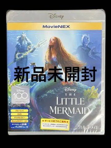 인어공주 DVD+블루레이 2장 세트 실사판