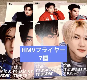 요이 HMV 플라이어 ENHYPEN