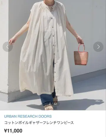 URBAN RESEARCH DOORS 코튼 보일 개더 프렌치 원피스