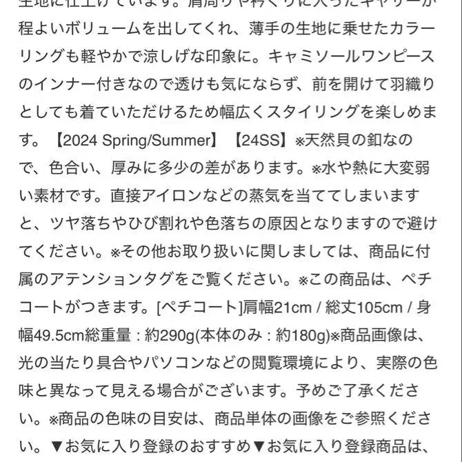 9번째 상품 이미지