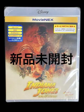 인디아나 존스와 운명의 다이얼 DVD+블루레이 2장 세트