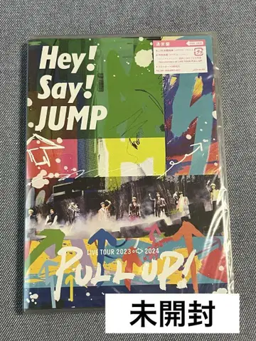 Hey!Say!JUMP LIVE TOUR 2023-2024 PULL UP