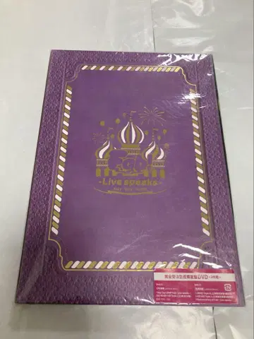 Hey! Say! JUMP Fab! Live speaks 2 DVD