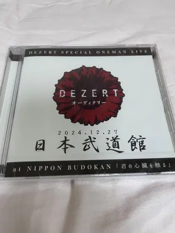 DEZERT 라이브 CD 2024년 12월 27일 일본 무도관