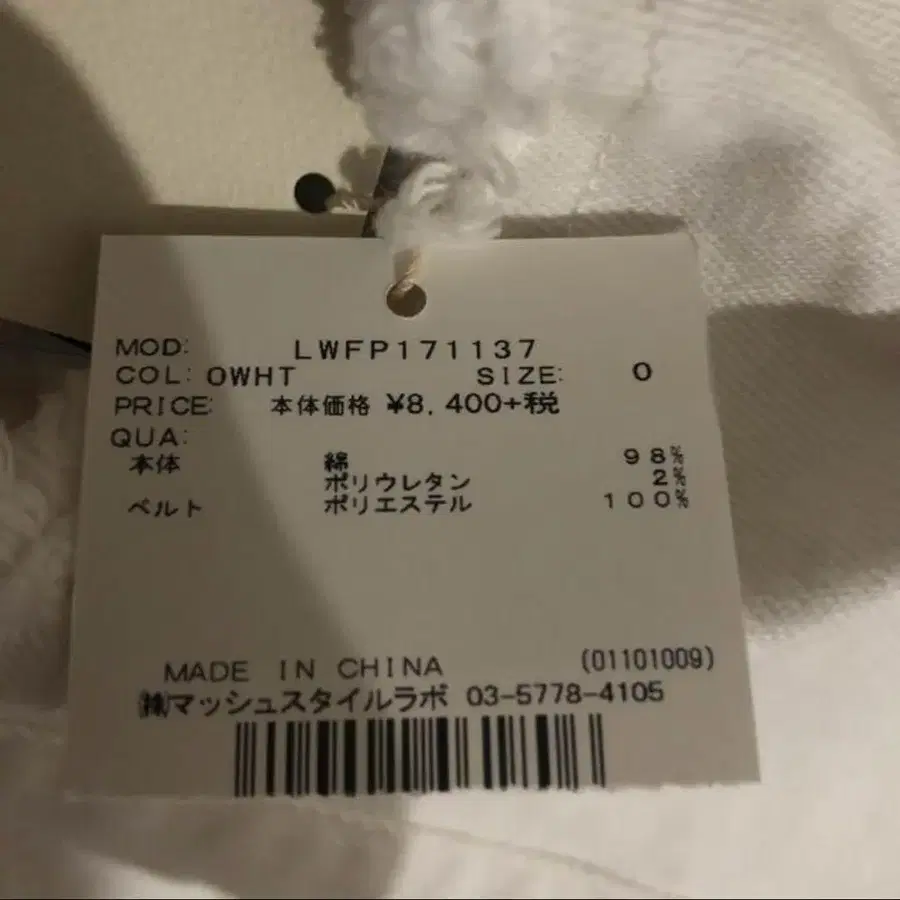 3번째 상품 이미지