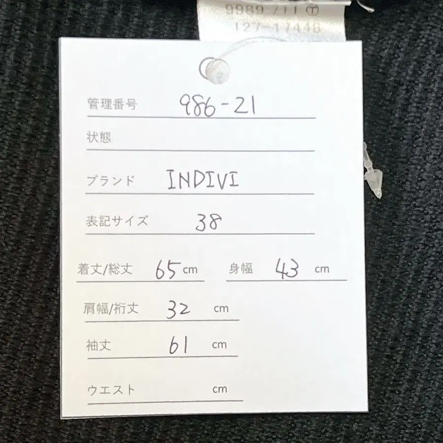 10번째 상품 이미지