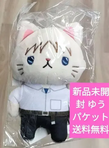 에반게리온 신극장판 with CAT 안대 봉제 인형 키링 이카리 신지
