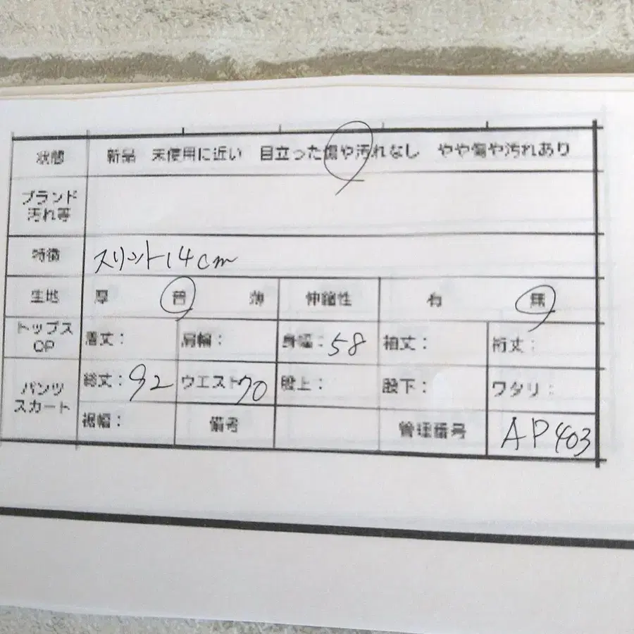 12번째 상품 이미지