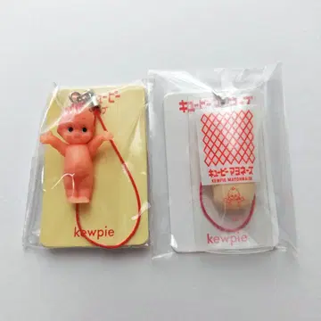 큐피 스트랩 큐피 마요네즈 스트랩
