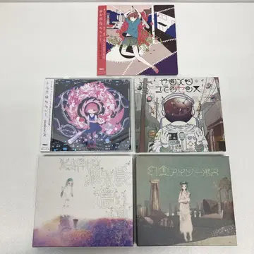 sasakure.UK CD 앨범 세트