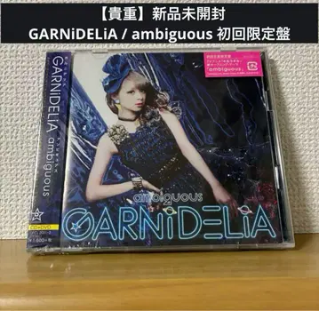 [귀중] 미개봉 새상품 GARNiDELiA / ambiguous
