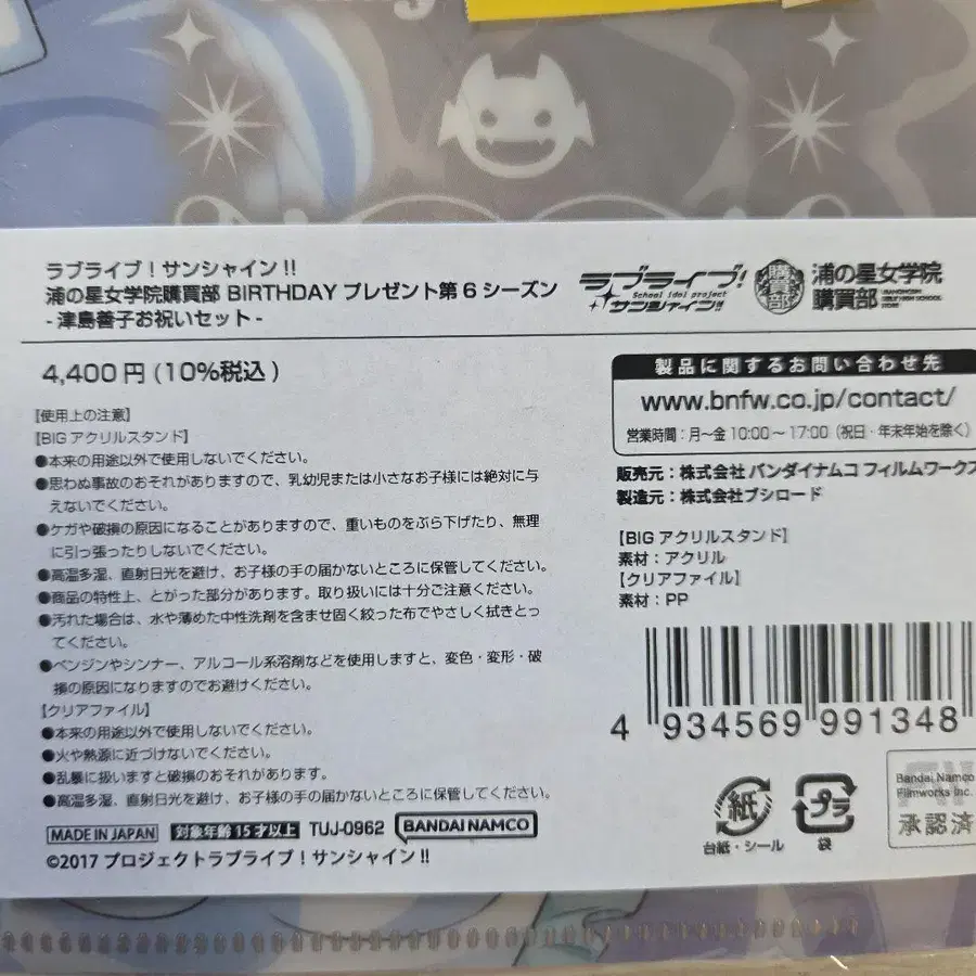 3번째 상품 이미지
