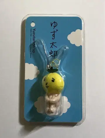 유자 유자타로 스트랩