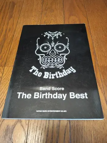 The Birthday Best 밴딩 악보