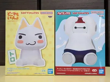 [미개봉] 인기 SOFVIMATES 피규어 2점