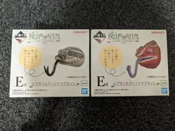 제일복권 파충류 & 양서류 E상 하위상 덤 증정
