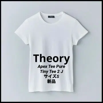 띠어리 Theory 크루넥 티셔츠 여성용 사이즈 S 새상품 화이트