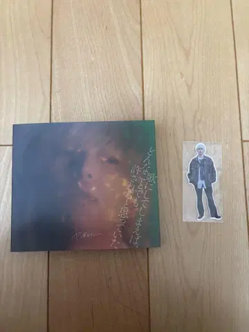 영 스키니 CD (초회 한정판), 카야유 스티커 세트