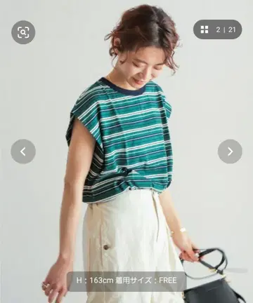 mombre impair 멀티 보더 프렌치 FREE 사이즈
