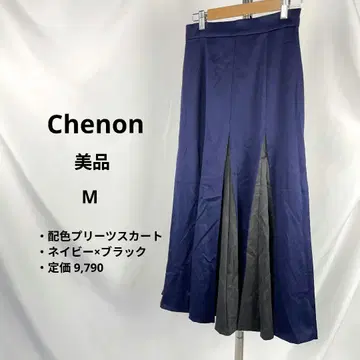 새상품급 Chenon 슈농 배색 절개 플리츠 롱 스커트 M