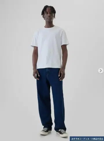 GAP 배기 데님 W31 L32 미사용 새상품 다크 워시