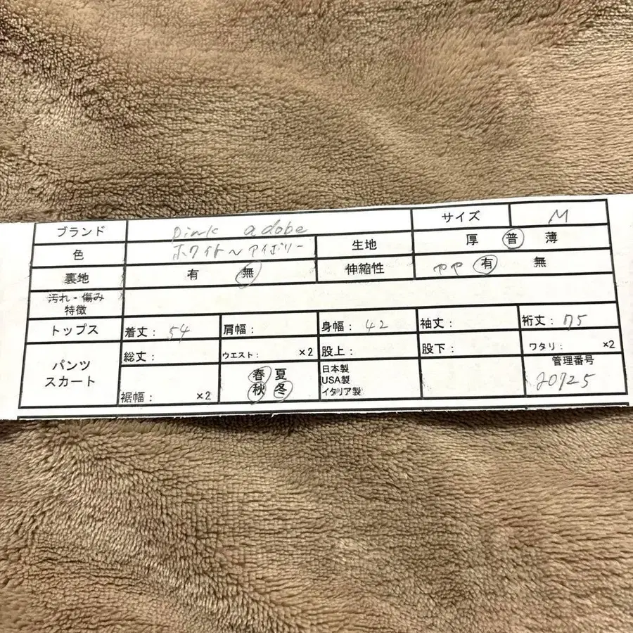 9번째 상품 이미지