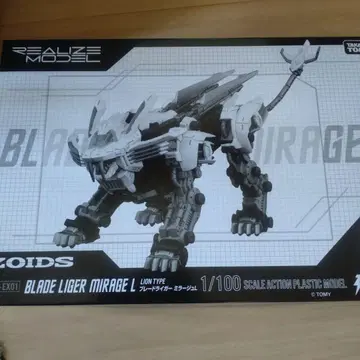 RMZ-EX01 블레이드 라이거 미라 L - 스케일: 1/100
