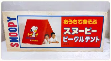 스누피 비글 텐트 빈티지 스누피 아폴로 사 빈티지