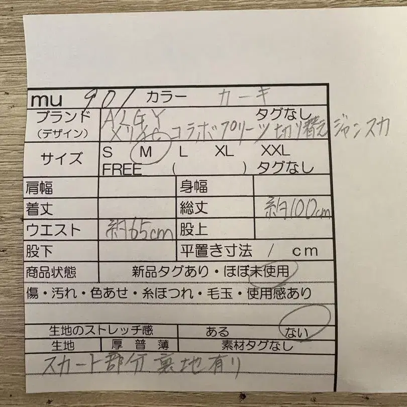 9번째 상품 이미지