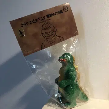 고질라 남해의 대결 소프트 비닐