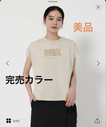 BEAUTY&YOUTH UNITED ARROWS 프렌치 슬리브 티셔츠
