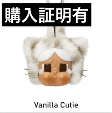 crybaby vanilla cutie