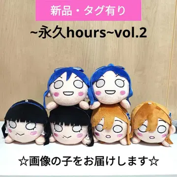 러브라이브! 선샤인 엎드려 봉제인형 영구 hours vol.2 6개