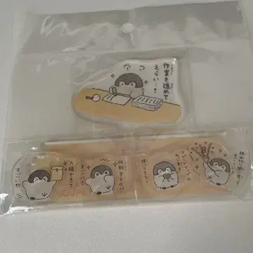 코우펜짱 레이어 아크릴 스탠드 (작업 진행 중...!)