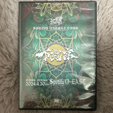 Royz DVD 하극상 Spotify O-EAST 미개봉 새상품