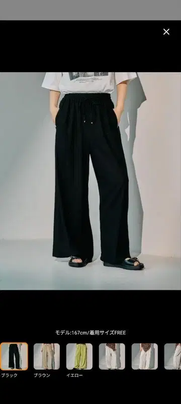 LEPSIM 린넨 블렌드 이지 와이드 팬츠 블랙 새상품급