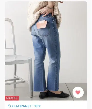 차오패닉 티피 빈티지 슬릿 플레어 데님 KELLY M 사이즈