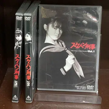 스케반 형사 DVD 전 3권 (전 5장) 세트 사이토 유키