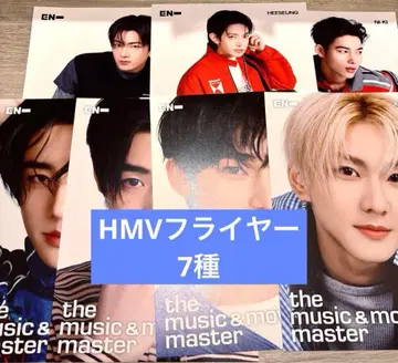 요이 HMV 플라이어 ENHYPEN
