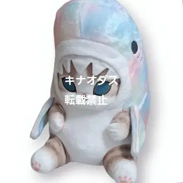 mofusand 모프 샌드 파스텔 상어 BIG 봉제 인형