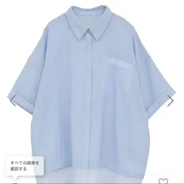 라이트 블루 오버 사이즈 셔츠 F 사이즈