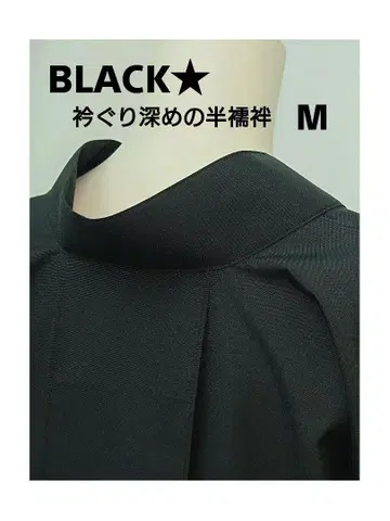 반주반 블랙 BLACK M