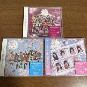 CANDY TUNE 최애 너무 좋아 CD 3종 세트